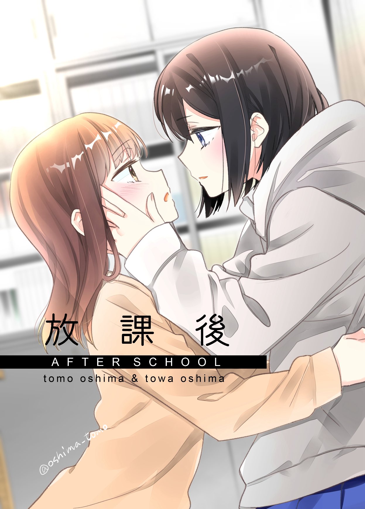 2girls, black_hair, blue_eyes, blue_skirt, blurry, blurry_background, brown_eyes, brown_hair