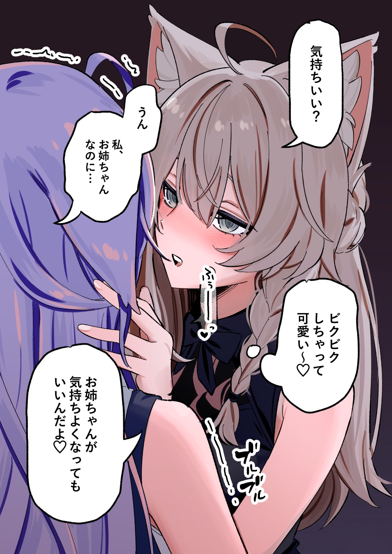 2girls, ahoge, animal_ear_fluff, animal_ears, blush, bow, braid, brown_hair