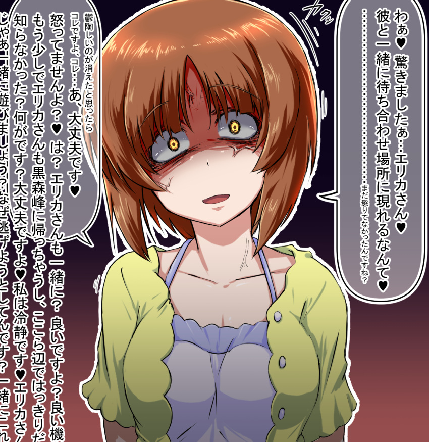 1girl, anger_vein, angry, breasts, brown_eyes, brown_hair, commentary_request, dress