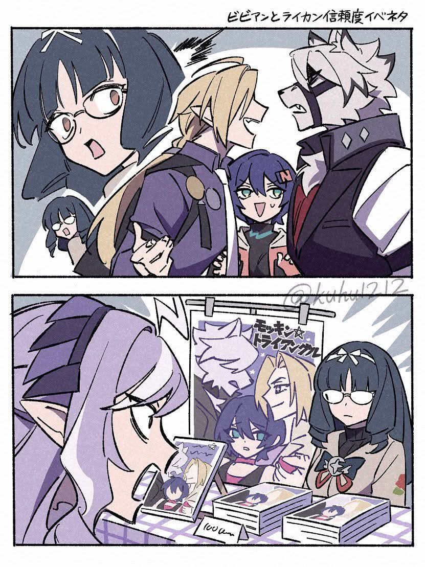 animal_ears, belle_(zenless_zone_zero), fujoshi, glasses, hugo_vlad, lilac_(zenless_zone_zero), long_hair, multiple_boys