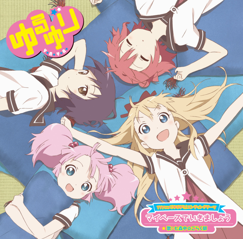 4girls, :d, :o, ^_^, akaza_akari, album_cover, album_name, aqua_eyes