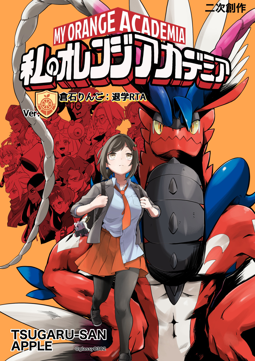 1girl, absurdres, apple_hair_ornament, artist_name, arven_(pokemon), bewear, boku_no_hero_academia, brassius_(pokemon)