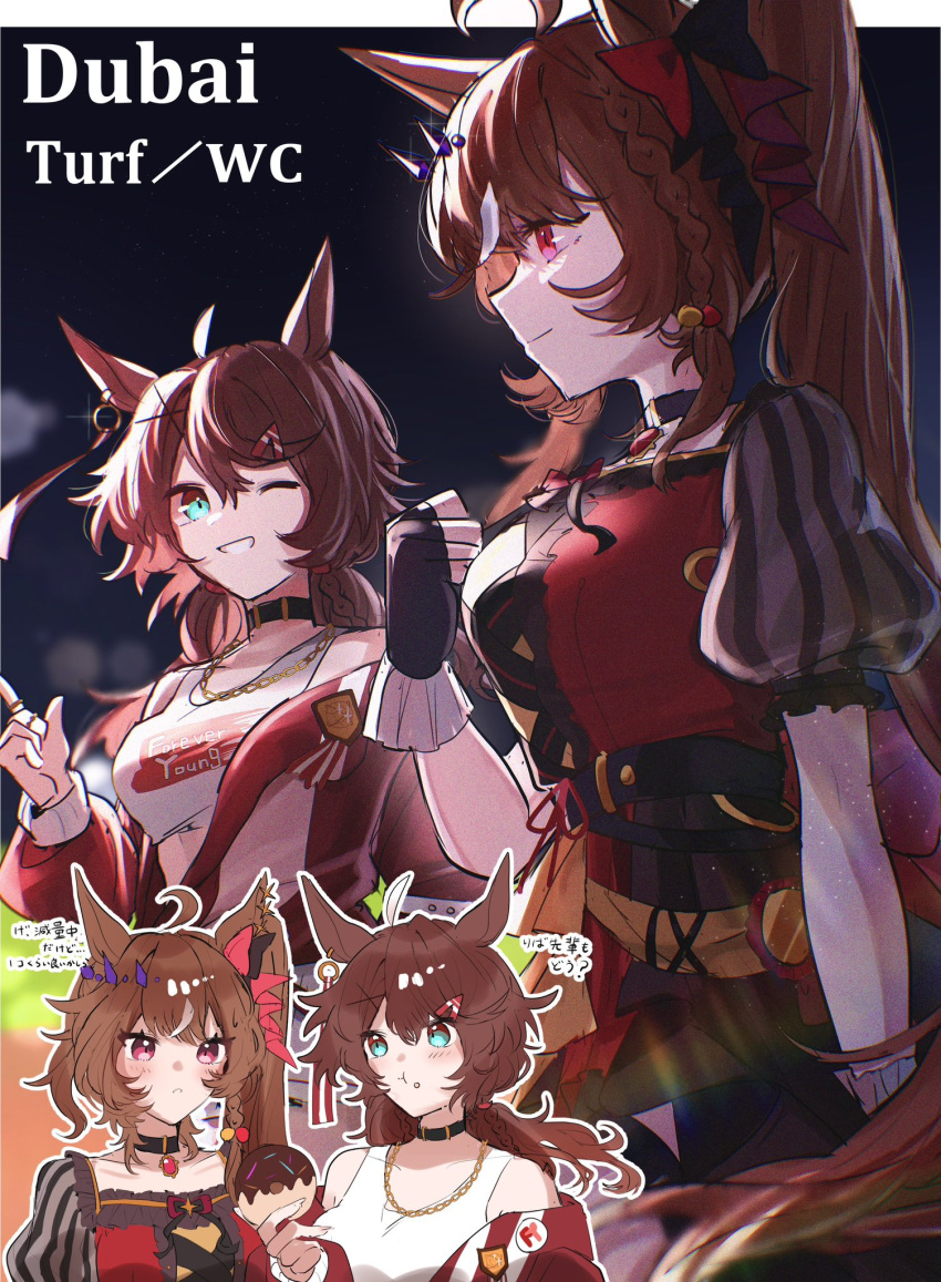 2girls, ahoge, animal_ears, annoyed, blue_eyes, blurry, blurry_background, blush