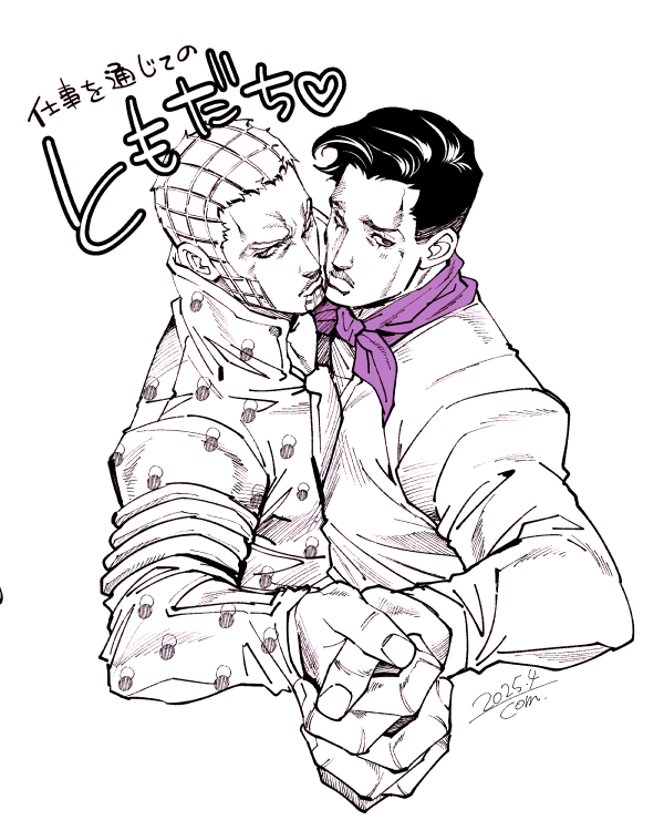 2boys, beard, buzz_cut, cheek-to-cheek, commentary_request, dated, facial_hair, heads_together