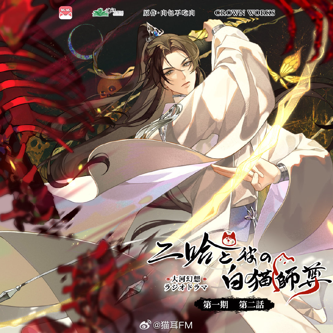 1boy, bisected, brown_eyes, brown_hair, bug, butterfly, chinese_clothes, chinese_commentary