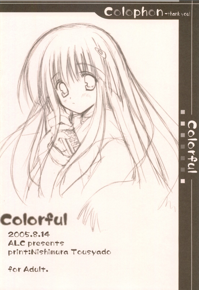 a.l.c, kannazuki_nemu, monochrome, sketch, tagme