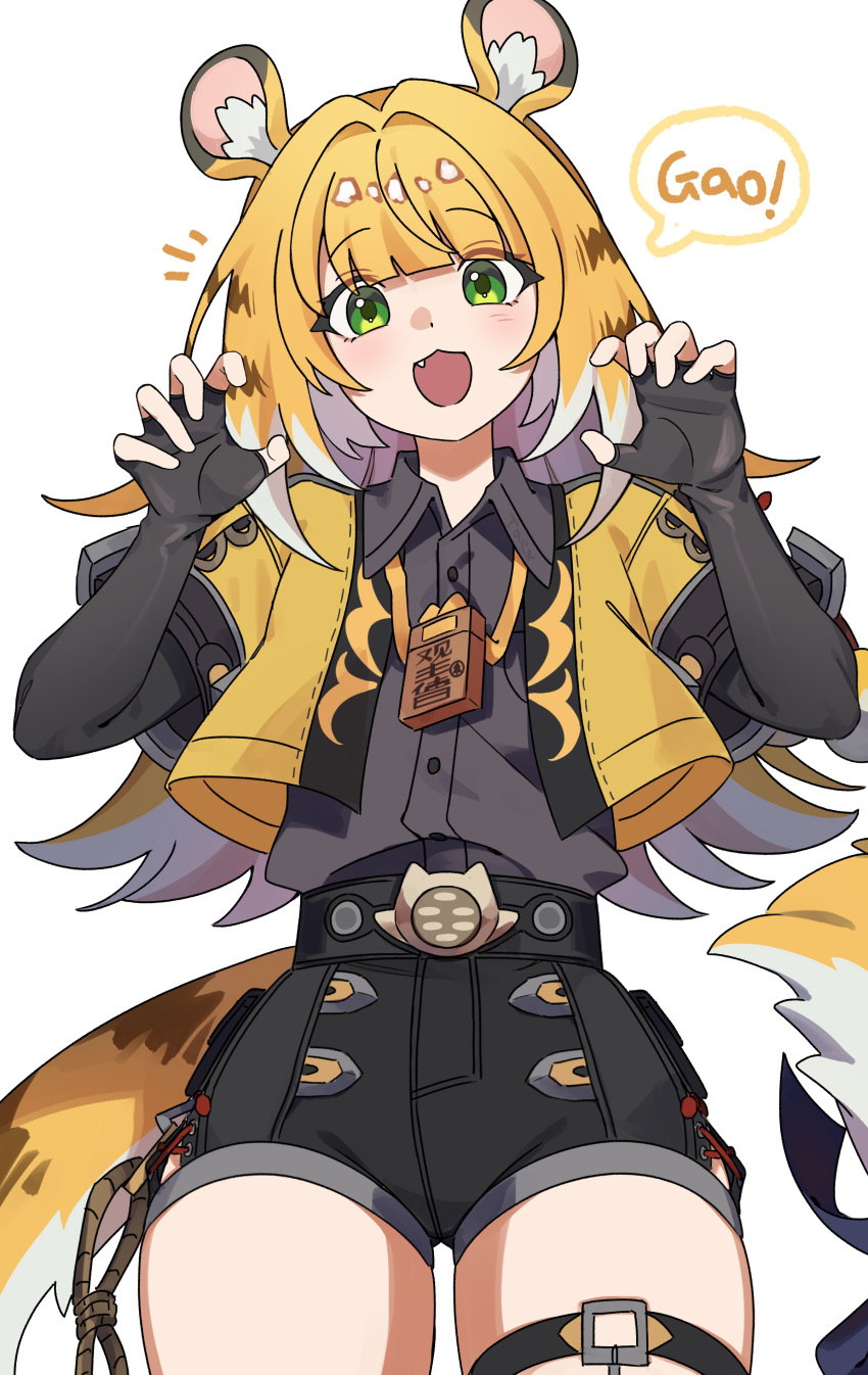 1girl, absurdres, animal_ear_fluff, animal_ears, belt, black_gloves, black_shirt, black_shorts