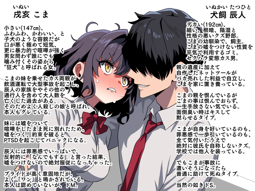1boy, 1girl, absurdres, black_hair, blush, bow, bowtie, breasts