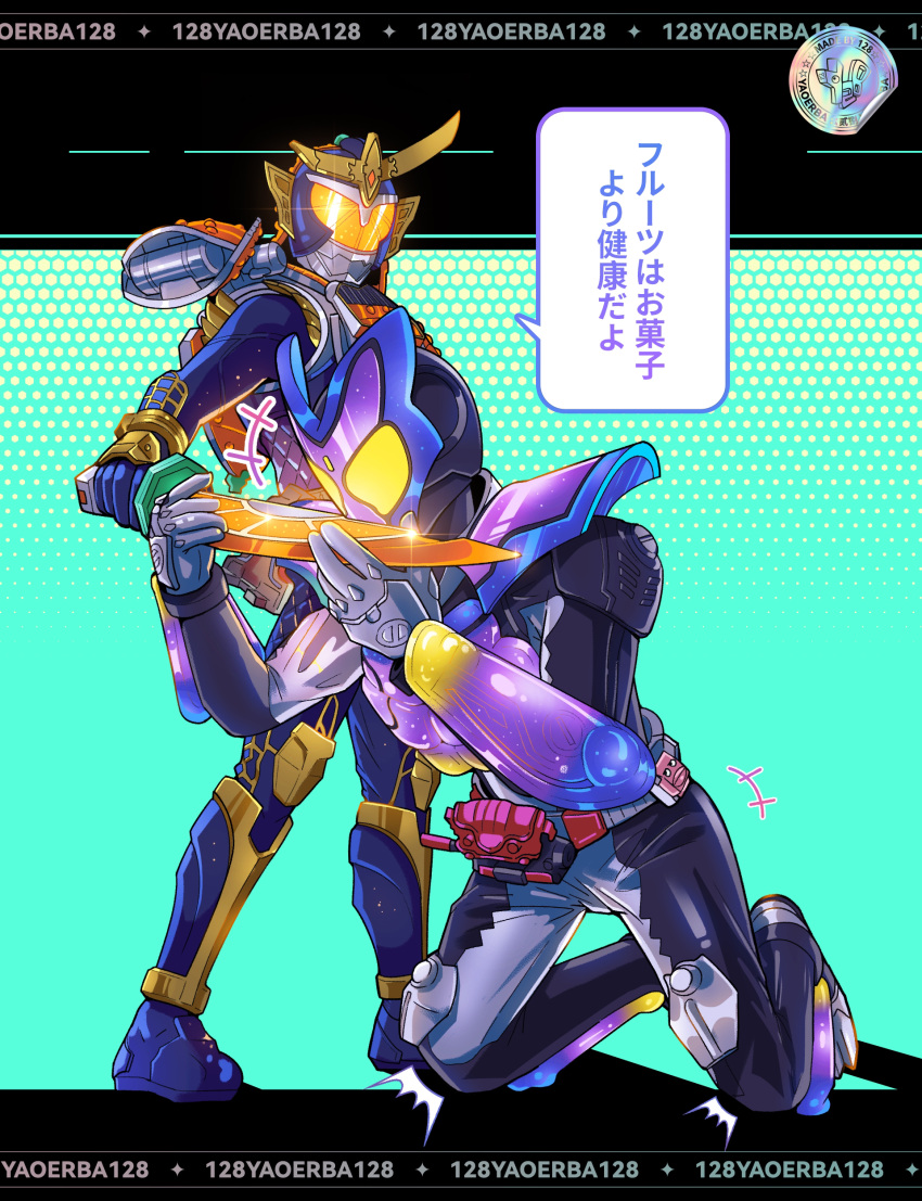 2boys, absurdres, armor, artist_name, black_bodysuit, black_border, blue_bodysuit, bodysuit