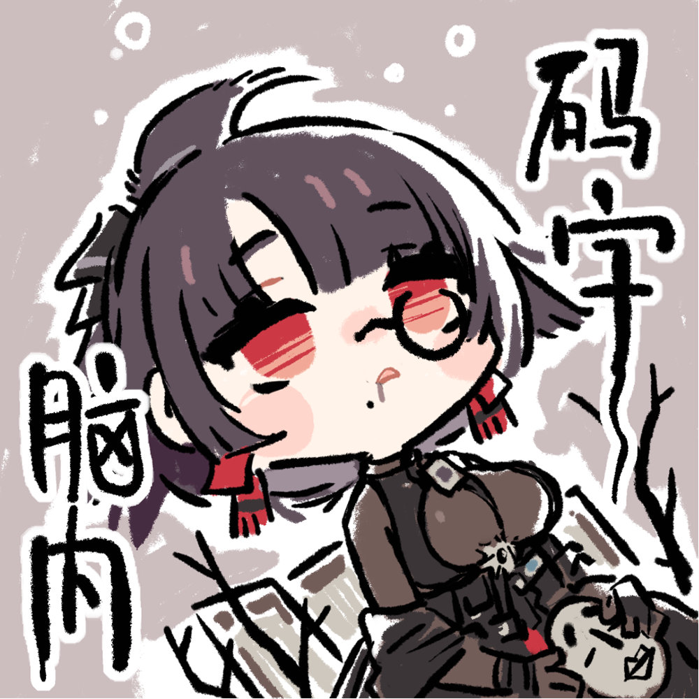 1girl, black_hair, chibi, chibi_only, chinese_commentary, chinese_text, cui_pi_zha_xia_qiu, drooling