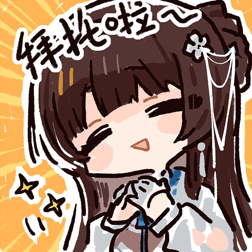 1girl, breasts, brown_hair, chibi, chibi_only, chinese_commentary, chinese_text, closed_eyes