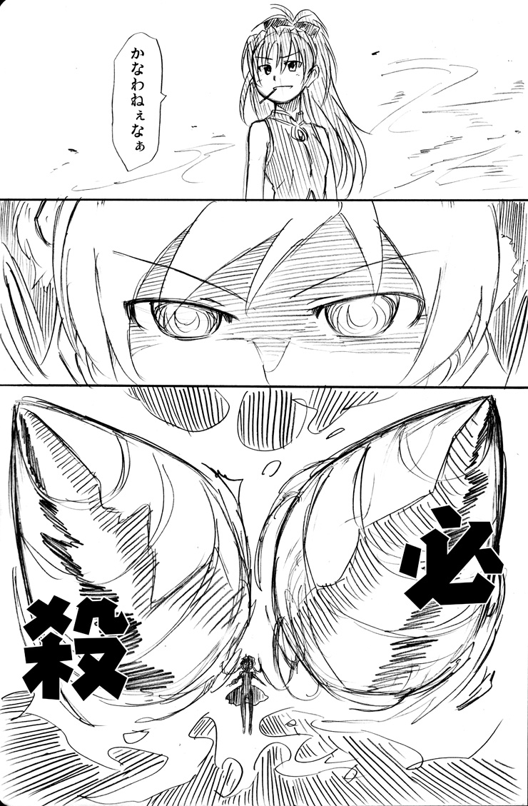 drill_hair, giga_drill_break, giga_drill_breaker, magical_girl, mahou_shoujo_madoka_magica, multiple_girls, pocky, ponytail