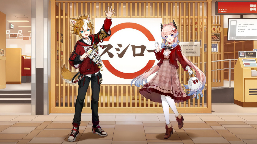 1boy, 1girl, absurdres, bag, black_bow, bow, brown_shoes, colored_tips, full_body, genshin_impact, glove_bow, gloves, gorou_(genshin_impact), gorou_(sushiro)_(genshin_impact), hair_ornament, highres, holding, holding_bag, horns, jacket, long_skirt, long_sleeves, looking_at_viewer, multicolored_hair, official_alternate_costume, official_art, open_mouth, outdoors, pantyhose, pink_hair, red_jacket, restaurant, ribbon_trim, sangonomiya_kokomi, sangonomiya_kokomi_(sushiro), shell_hair_ornament, shoes, short_hair, skirt, standing, standing_on_one_leg, sushiro, third-party_source, white_bag, white_gloves, white_pantyhose