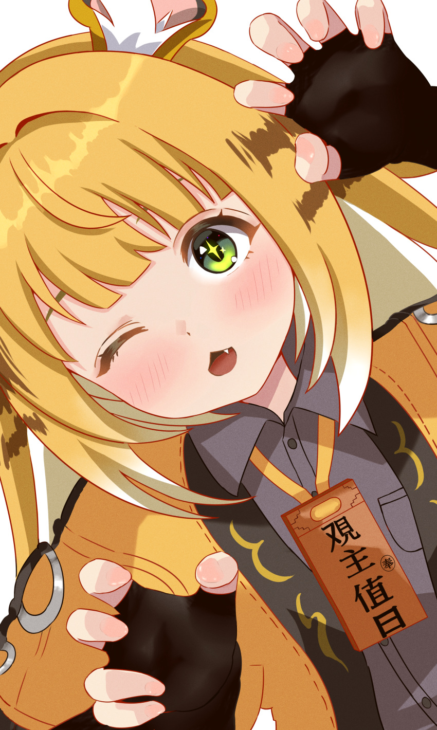 1girl, absurdres, animal_ear_fluff, animal_ears, blonde_hair, colored_inner_hair, green_eyes, highres, jacket, ju_fufu, kyoichi, long_hair, looking_at_viewer, multicolored_hair, open_mouth, shirt, simple_background, smile, solo, tail, tiger_ears, tiger_girl, white_background, zenless_zone_zero