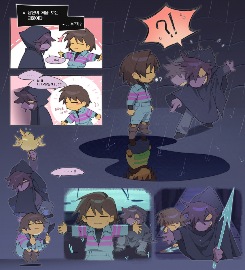 !, !?, ..., 1girl, 1other, =_=, afterimage, androgynous