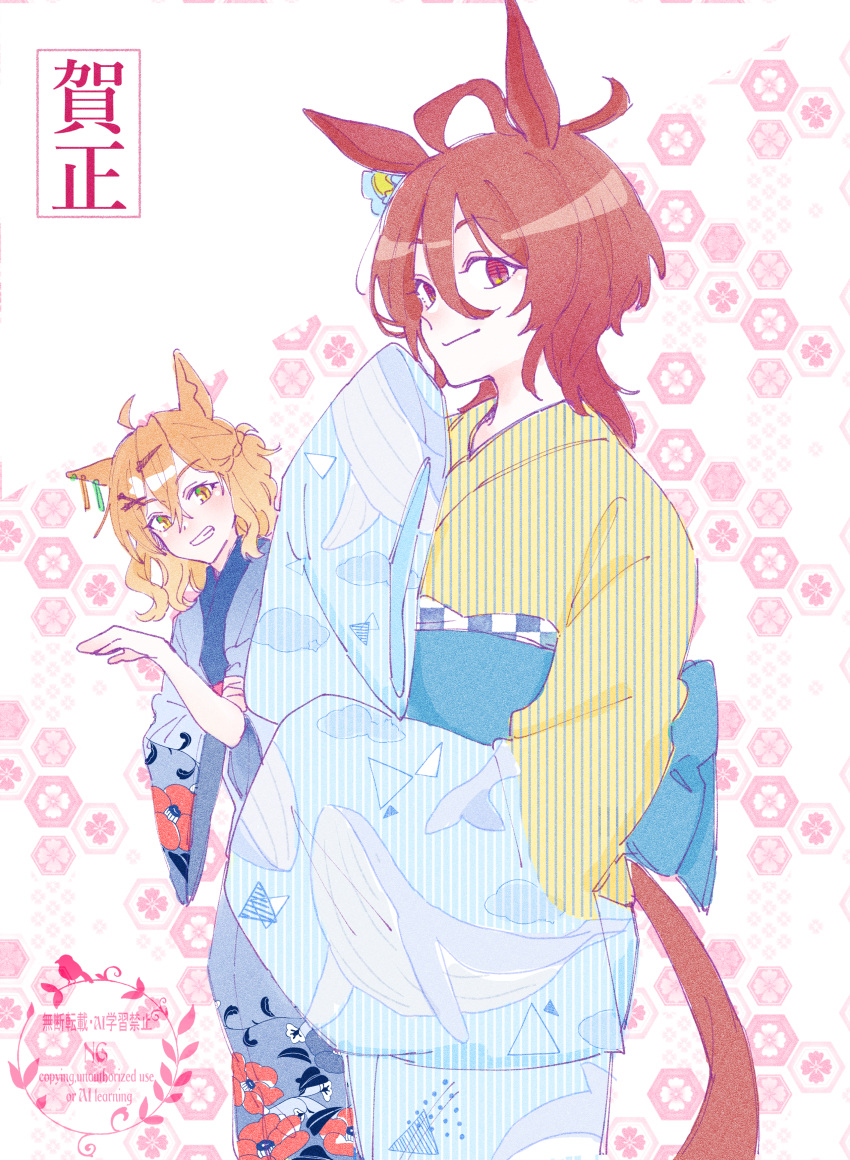 2girls, absurdres, agnes_tachyon_(umamusume), ahoge, animal_ears, blue_kimono, blush, brown_eyes