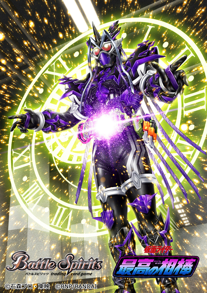 armor, batayan, battle_spirits, black_bodysuit, bodysuit, chinese_text, clock, compound_eyes