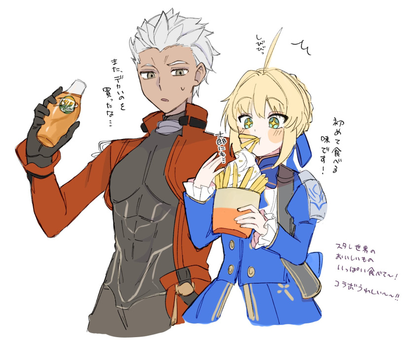 +_+, 1boy, 1girl, ahoge, archer_(fate), archer_(honkai:_star_rail)_(fate), armor, artoria_pendragon_(fate), blonde_hair, blue_dress, coat, crossover, dark-skinned_male, dark_skin, dress, fate/stay_night, fate/unlimited_blade_works, fate_(series), food, french_fries, green_eyes, highres, honkai:_star_rail, honkai_(series), official_alternate_costume, pan_6161, red_coat, saber_(fate), saber_(honkai:_star_rail)_(fate), shoulder_armor, soulglad, spiky_hair, upright_ahoge