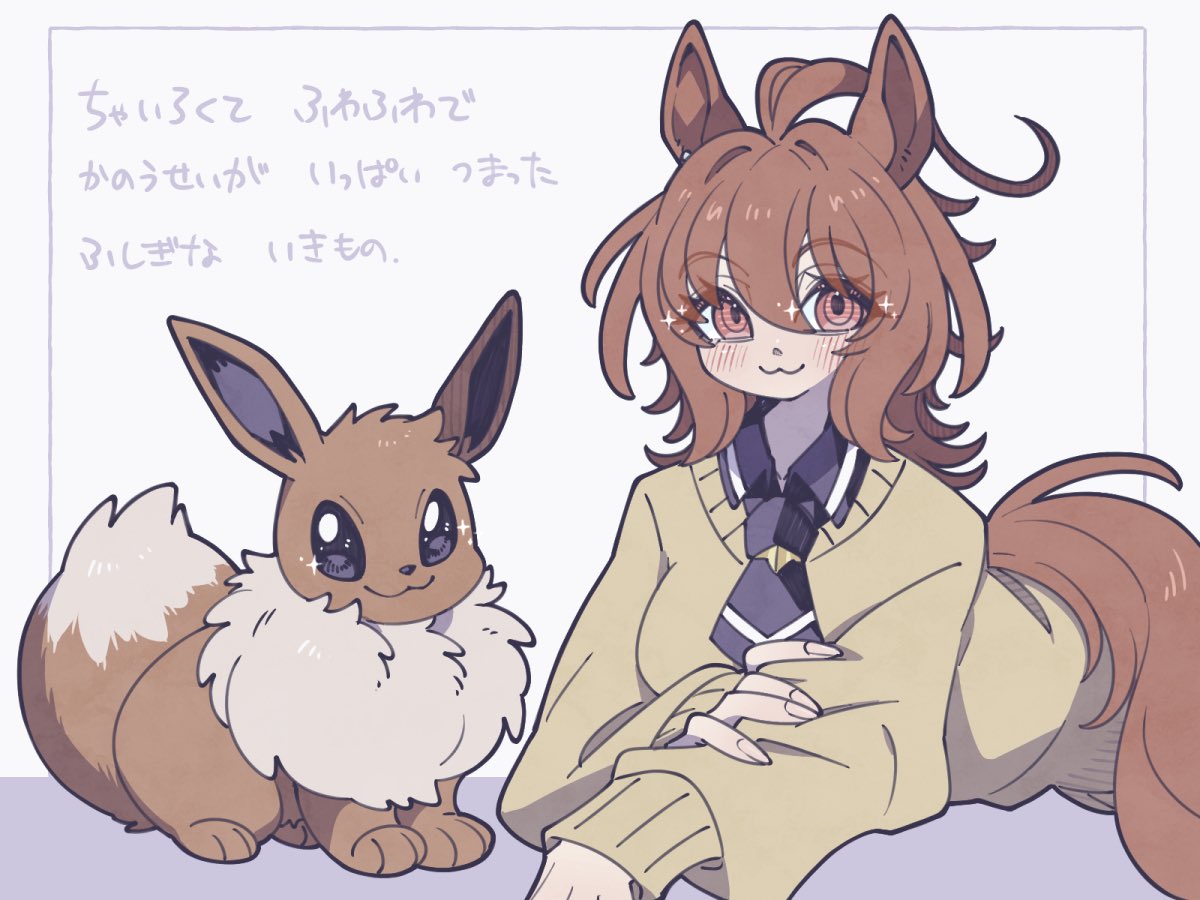 1girl, 1other, :3, agnes_tachyon_(umamusume), animal_ears, black_shirt, blush, breasts