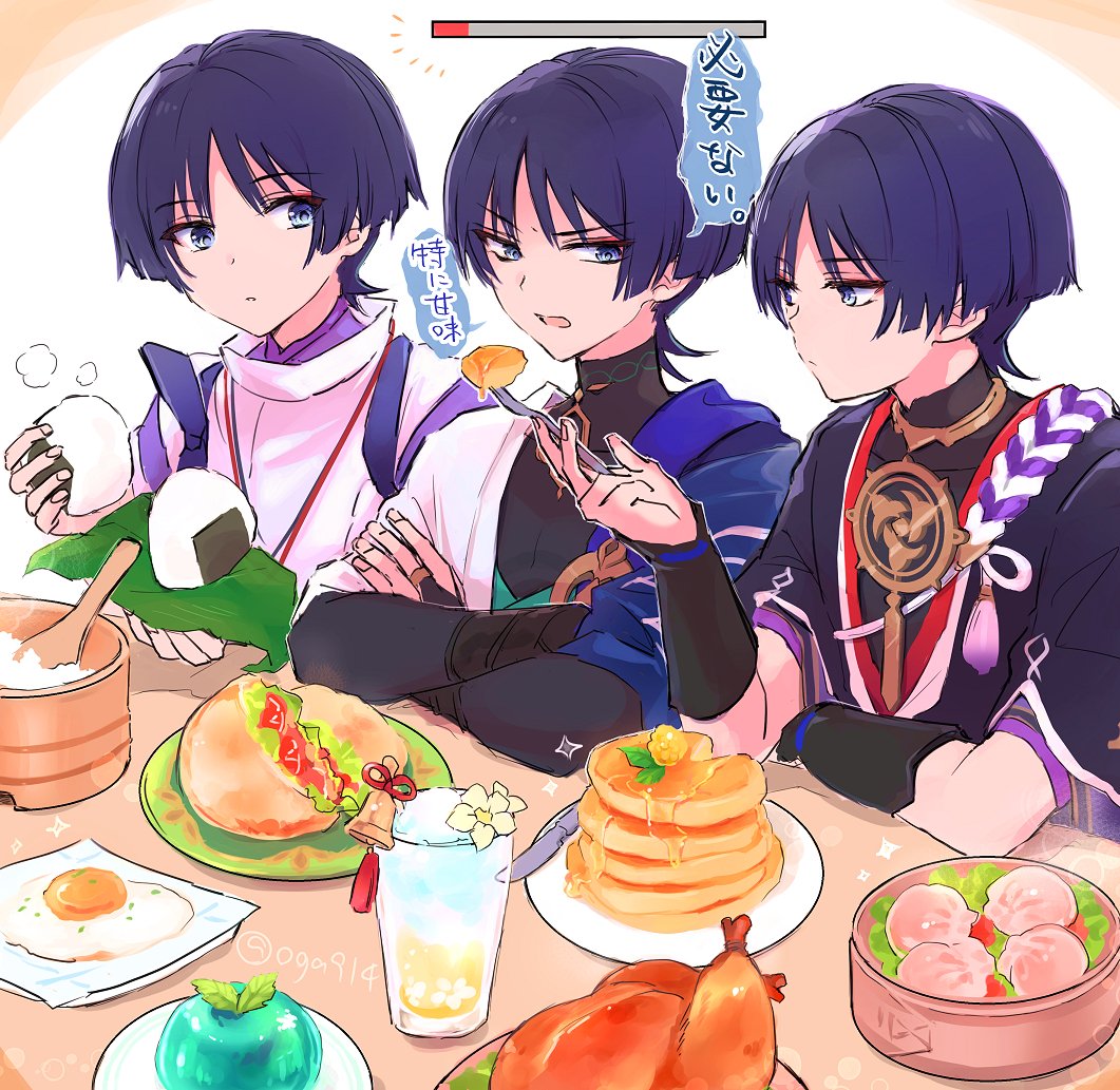 3boys, aqua_kimono, arm_rest, black_bodysuit, black_kimono, black_sleeves, blue_cape, blunt_ends