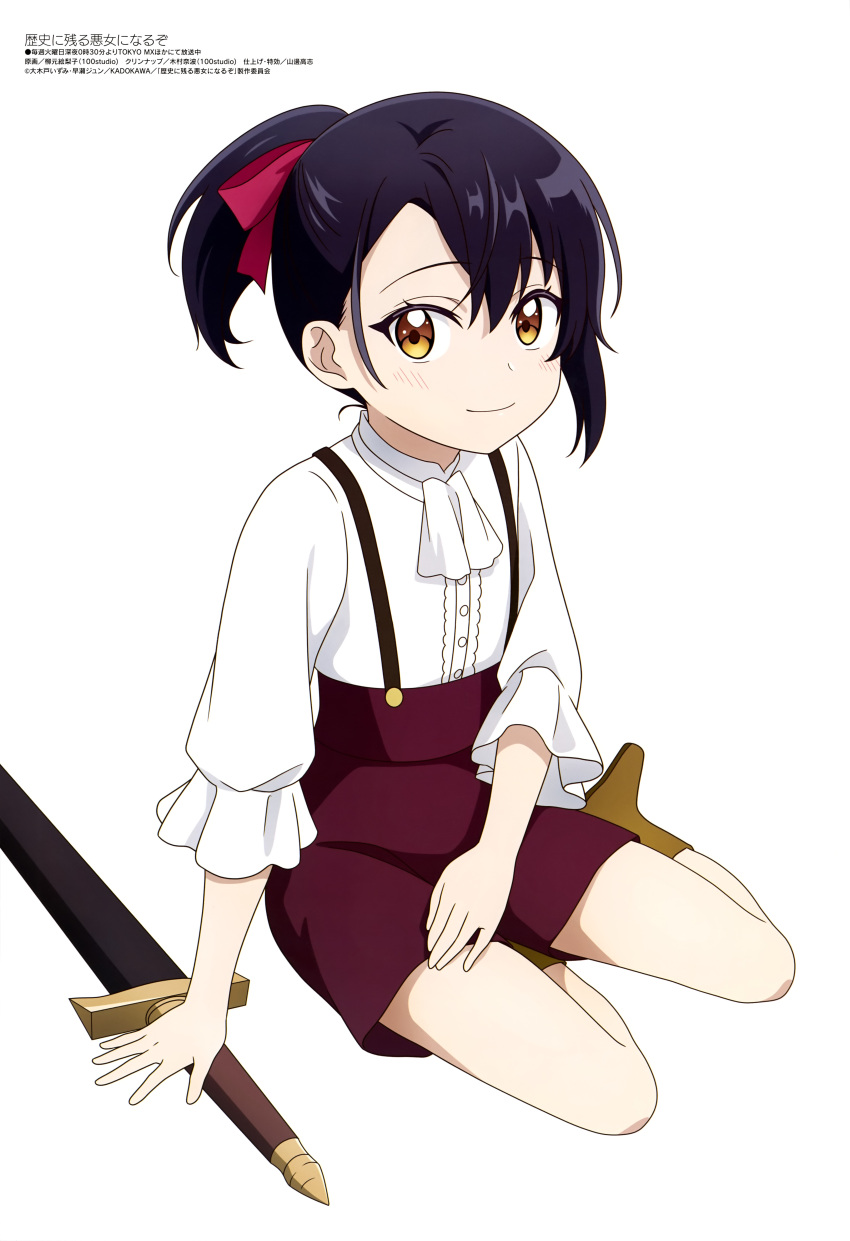 1girl, absurdres, alicia_williams, ascot, black_hair, brown_shoes, highres, looking_at_viewer, magazine_scan, megami_magazine, official_art, rekishi_ni_nokoru_akujo_ni_naru_zo, scan, shirt, shoes, shorts, solo, suspender_shorts, suspenders, sword, weapon, white_ascot, white_background, white_shirt, yanagimoto_eriko, yellow_eyes
