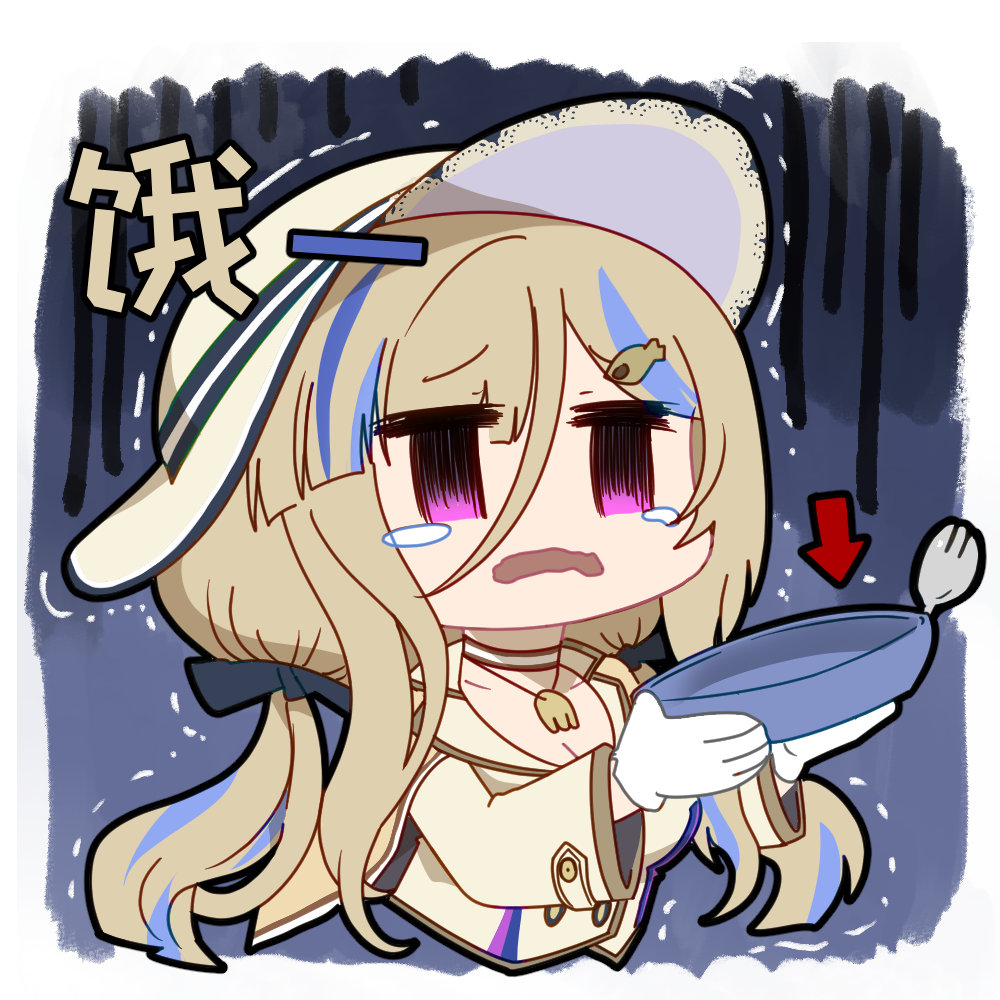 1girl, arrow_(symbol), artist_request, blonde_hair, blue_hair, bowl, chibi, chibi_only, chinese_commentary, chinese_text, empty_bowl, girls'_frontline_neural_cloud, girls_frontline, gloves, hat, holding, holding_bowl, holding_spork, jacket, millau_(neural_cloud), official_art, second-party_source, solo, spork, sun_hat, tearing_up, tears, violet_eyes, white_gloves, yellow_jacket