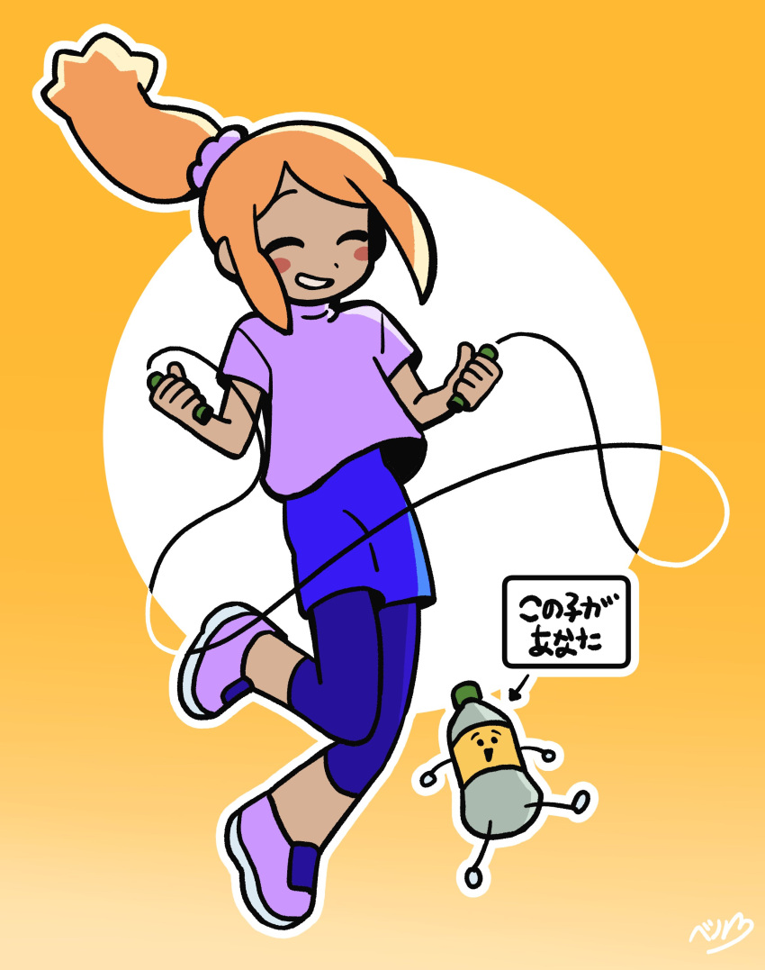 1girl, 1other, :d, absurdres, arrow_(symbol), blue_shorts, blush, blush_stickers