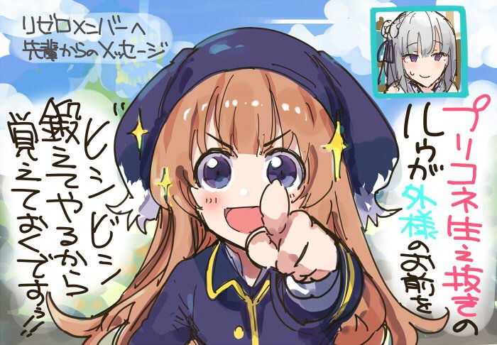 2girls, :d, blue_eyes, blue_hat, blue_jacket, blush, brown_hair, closed_mouth
