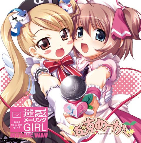 2000s_(style), 2girls, album_cover, apron, arm_garter, arrow_(symbol), ascot, black_dress