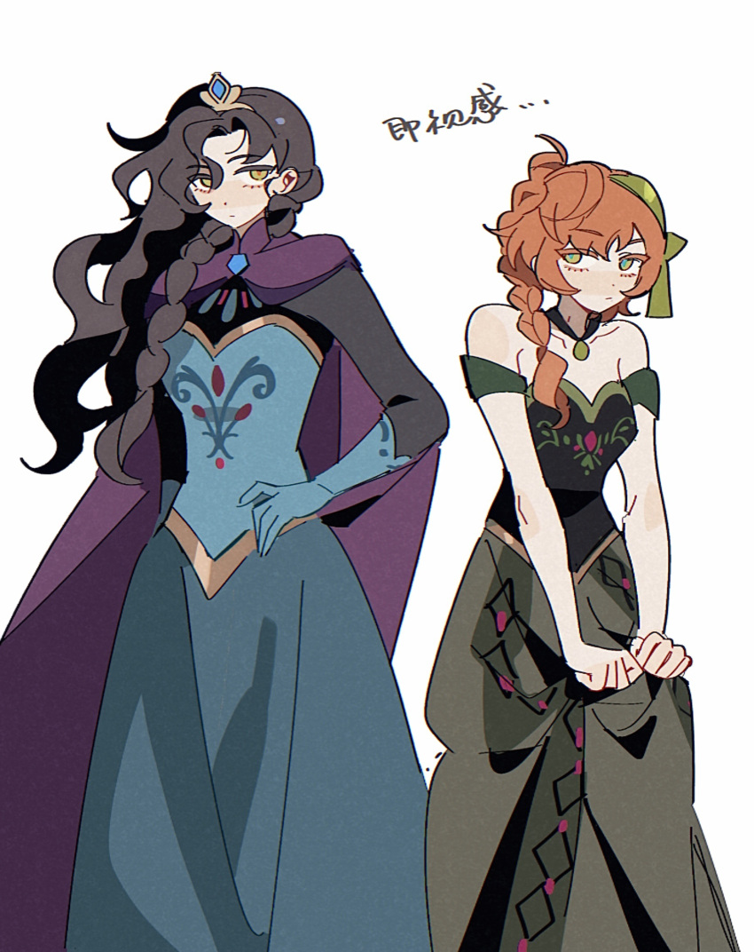 2girls, anna_(frozen), anna_(frozen)_(cosplay), bare_shoulders, black_hair, black_sleeves, blue_dress, blue_gloves