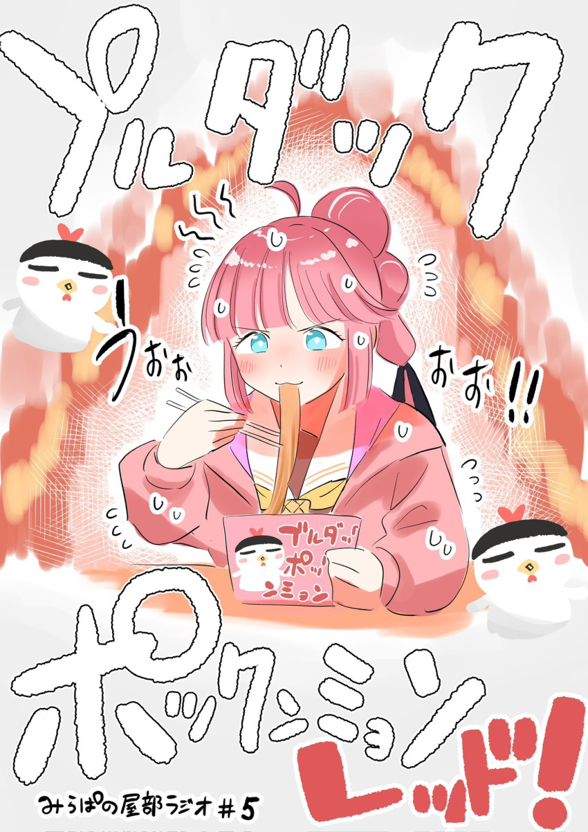 1girl, ahoge, anyoji_hime, black_ribbon, blue_eyes, blunt_bangs, blunt_sidelocks, brown_dress