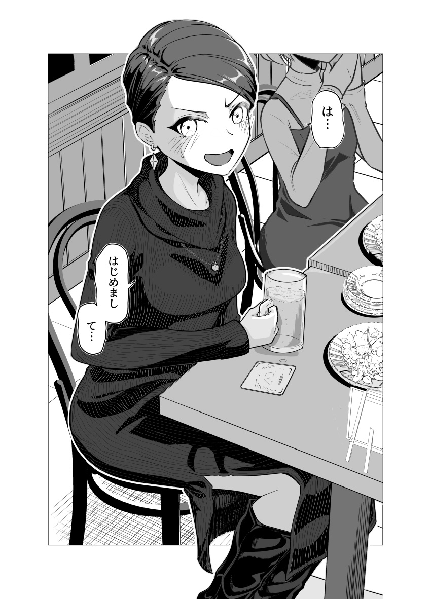 2girls, absurdres, alcohol, beer, beer_mug, blush, boots, commentary_request