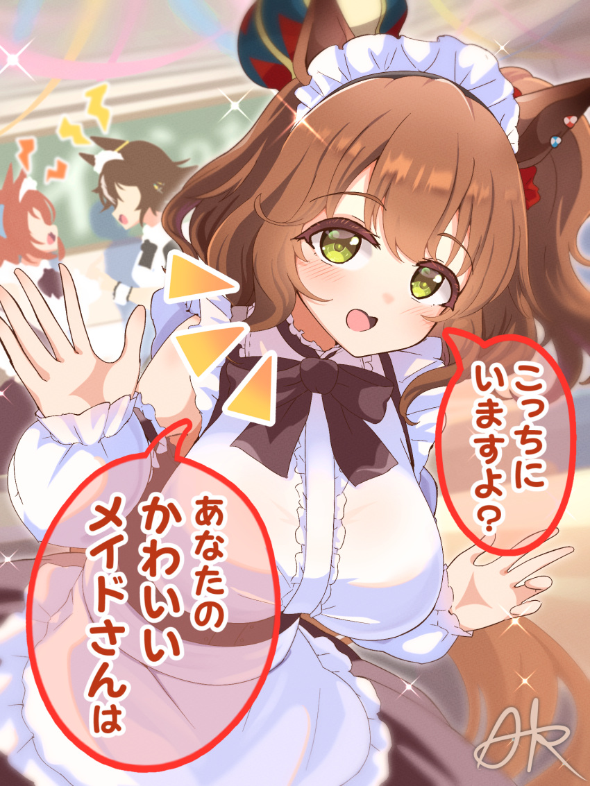 3girls, akikawa_noya, alternate_costume, animal_ears, aston_machan_(umamusume), blurry, blurry_background, blush, breasts, brown_hair, commentary_request, daiwa_scarlet_(umamusume), detached_sleeves, enmaided, faceless, faceless_female, hair_between_eyes, hair_ornament, highres, horse_ears, horse_girl, horse_tail, large_breasts, looking_at_viewer, maid, maid_headdress, multiple_girls, signature, solo_focus, tail, umamusume, vodka_(umamusume), waving