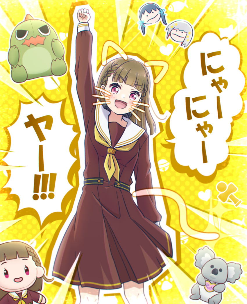 1girl, :d, akihitohappy, animal_ears, arm_up, black_bow, bow, braid