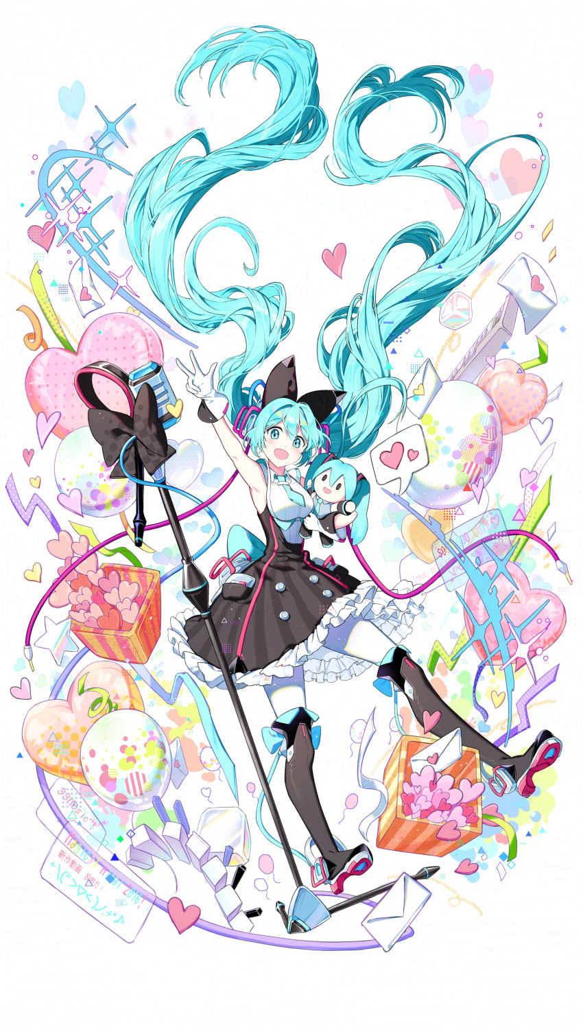 39_music_(vocaloid), :d, absurdres, aqua_eyes, aqua_hair, aqua_necktie, aqua_ribbon, arm_up, armpits, balloon, black_boots, black_bow, black_gloves, black_skirt, blush, boots, bow, buttons, cable, character_doll, collared_shirt, commentary, container, dialogue_box, doll, envelope, floating, floating_hair, framed_breasts, frilled_skirt, frills, gloves, hair_bow, happy, hatsune_miku, headphones, heart, heart_balloon, highres, holding, holding_doll, instrument, keyboard_(instrument), long_hair, looking_at_viewer, magical_mirai_(vocaloid), magical_mirai_miku, magical_mirai_miku_(2016), microphone, microphone_stand, murupuru_22, necktie, piano_keys, platform_boots, pocket, ribbon, shirt, short_necktie, skirt, sleeveless, sleeveless_shirt, smile, sparkle, speech_bubble, spoken_heart, star_(symbol), striped_clothes, striped_skirt, thigh_boots, twintails, two-tone_gloves, vertical-striped_clothes, vertical-striped_skirt, very_long_hair, vocaloid, w, white_gloves, white_shirt, zettai_ryouiki