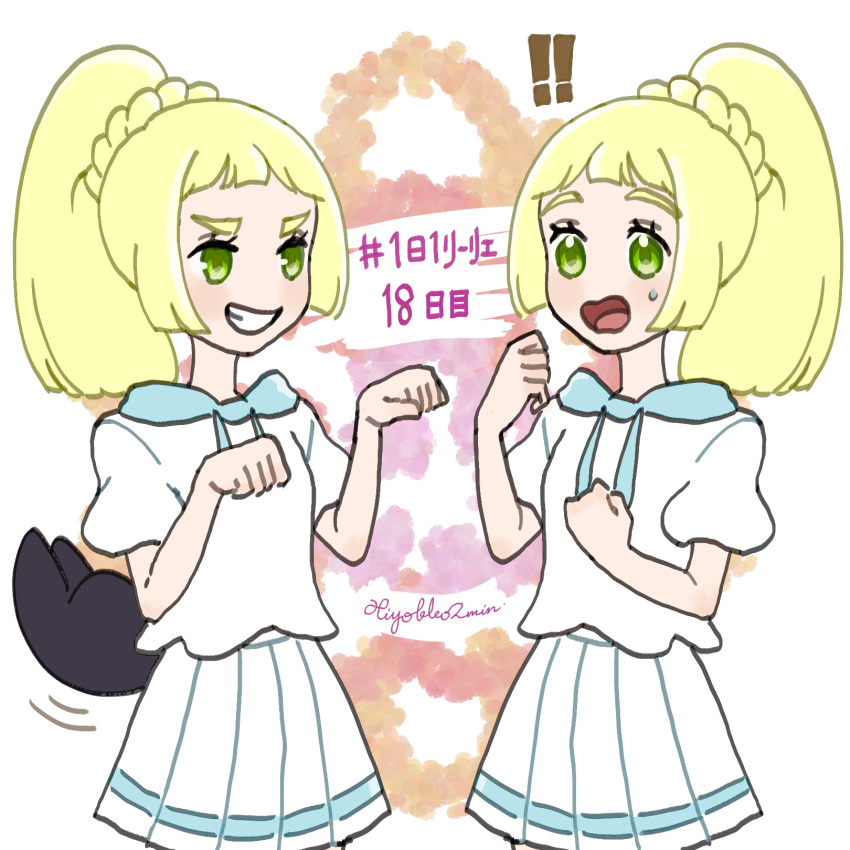 !, !!, 2girls, blonde_hair, clenched_hands, commentary_request, disguised_zorua, eyelashes