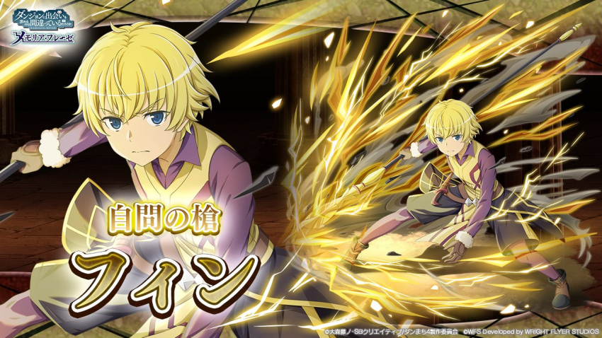 1boy, blonde_hair, blue_eyes, boots, brown_boots, brown_gloves, character_name, closed_mouth