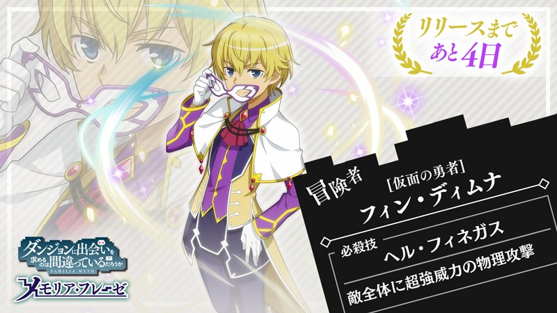 1boy, ascot, blonde_hair, blue_eyes, character_name, closed_mouth, collared_shirt, commentary_request