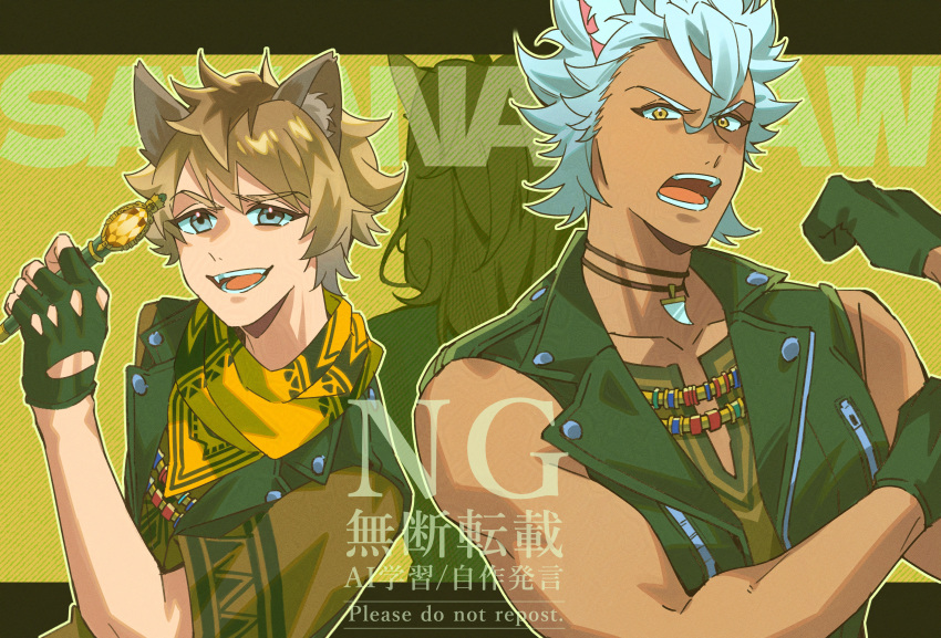 3boys, absurdres, animal_ears, bandana, blonde_hair, blue_hair, brown_shirt, commentary_request
