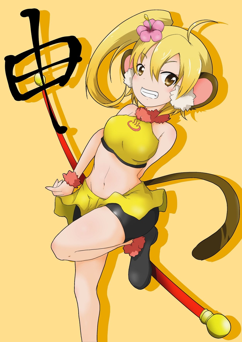 1girl, animal_ears, blonde_hair, blue_eyes, etotama, happy, kii-tan, monkey_ears