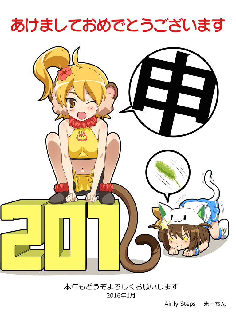 2girs, animal_ears, blonde_hair, brown_eyes, brown_hair, cat_ears, cat_girl, etotama