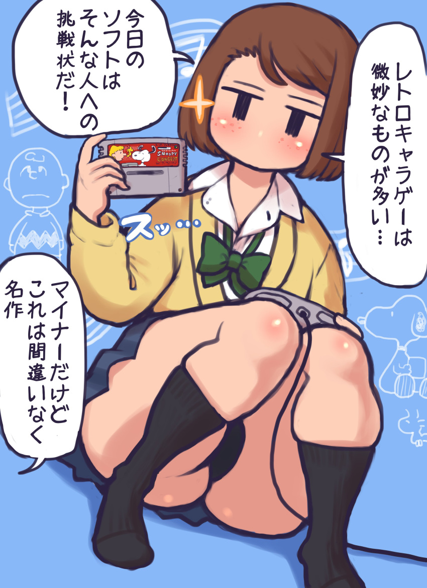 1girl, absurdres, black_eyes, black_panties, brown_hair, controller, forehead, freckles, game_controller, green_ribbon, highleg, highleg_panties, highres, holding, holding_controller, holding_game_cartridge, holding_game_controller, jitome, jk_mob-chan_(minami_aomori), minami_aomori, mob_face, on_floor, original, panties, playing_games, ribbon, school_uniform, short_hair, sitting, talking, thighs, underwear