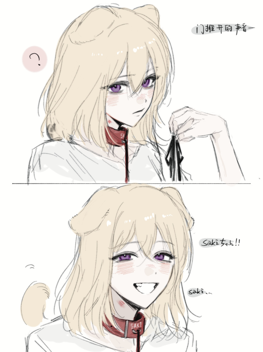 1girl, animal_ears, bang_dream!, bang_dream!_it's_mygo!!!!!, blonde_hair, blush, chinese_commentary, collar