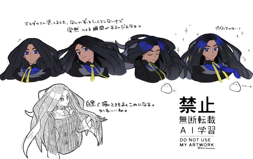 1girl, black_hair, black_jacket, blue_eyes, blue_shirt, closed_eyes, closed_mouth, commentary_request