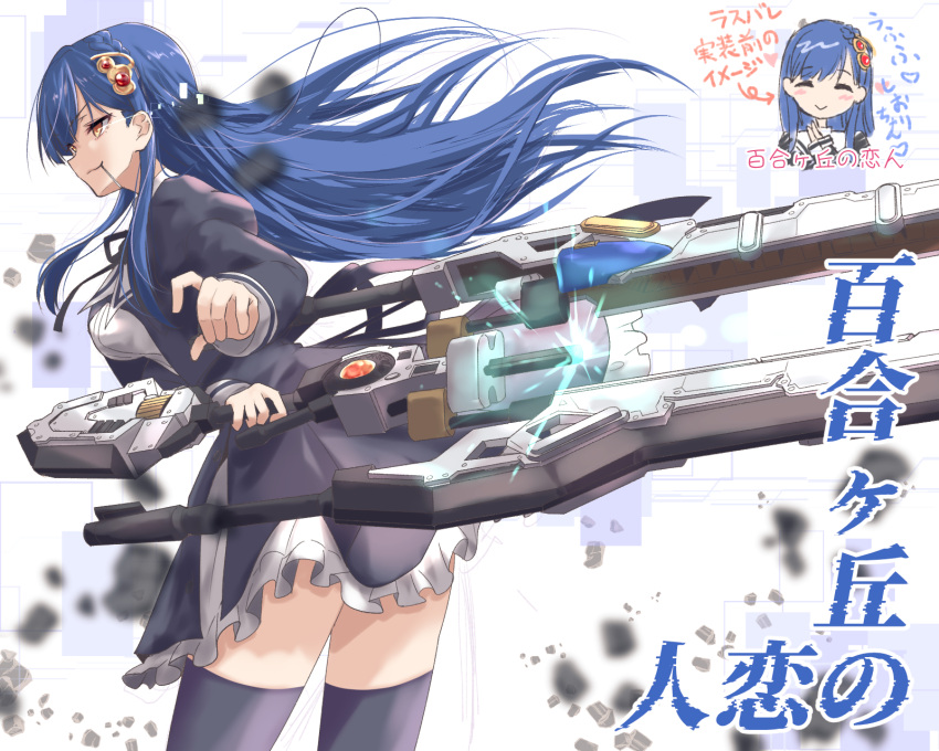 1girl, arrow_(symbol), assault_lily, black_ribbon, black_skirt, black_thighhighs, blurry, blush, candy, chibi, chibi_inset, closed_mouth, commentary_request, cowboy_shot, cropped_jacket, debris, depth_of_field, energy, facing_viewer, floating_hair, food, food_in_mouth, frilled_skirt, frills, from_side, gem, gem_hair_ornament, hair_ornament, hands_up, heart, high-waist_skirt, highres, holding, holding_weapon, juliet_sleeves, lollipop, lollipop_in_mouth, long_hair, long_sleeves, looking_ahead, multiple_views, neck_ribbon, own_hands_together, palms_together, puffy_sleeves, purple_background, red_gemstone, ribbon, school_uniform, shirt, sidelocks, skirt, smile, standing, taniguchi_hijiri, thigh-highs, translation_request, two-tone_background, urutsu_sahari, very_long_hair, weapon, white_background, white_shirt, yellow_eyes, yurigaoka_girls_academy_school_uniform, zettai_ryouiki