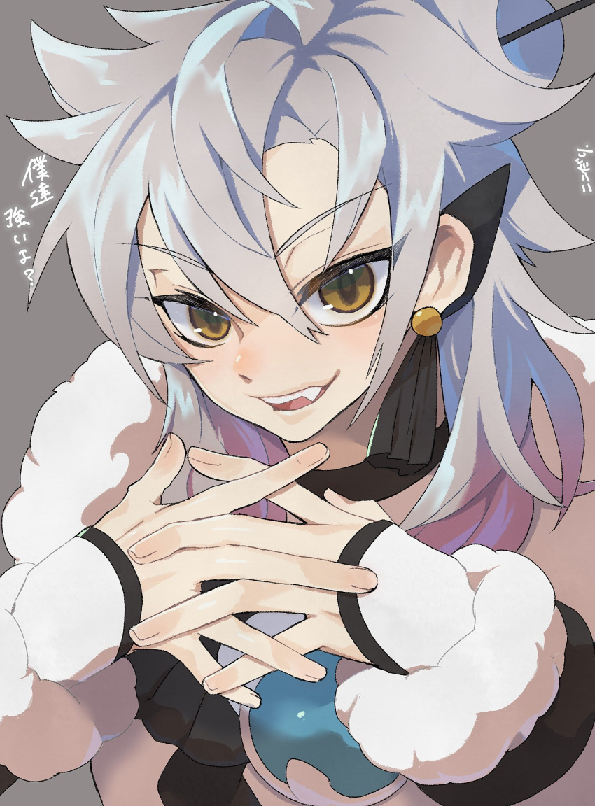 1boy, :d, arm_warmers, commentary_request, dragon_tale_lucias, duel_monster, ear_covers, earrings, fang, fur_trim, hair_between_eyes, hair_bun, hair_ornament, hair_stick, highres, interlocked_fingers, jewelry, kokodari, long_hair, looking_at_viewer, male_focus, open_mouth, shirt, sidelocks, simple_background, smile, solo, tassel, tassel_earrings, teeth, translation_request, upper_body, upper_teeth_only, white_shirt, yellow_eyes, yu-gi-oh!