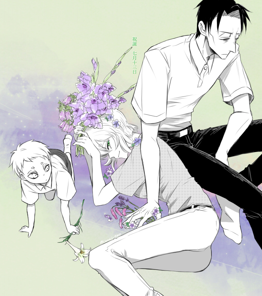 1girl, 2boys, asama_hirotaka, black_hair, bouquet, child, fetal_position, flower, green_eyes, highres, holding, holding_bouquet, holding_flower, horror_(theme), inubousaki_shio, looking_down, multiple_boys, nikubami_honegishimi, polo_shirt, runarica0914, twitter_username, violet_(flower), wakashio_souichiro, white_flower