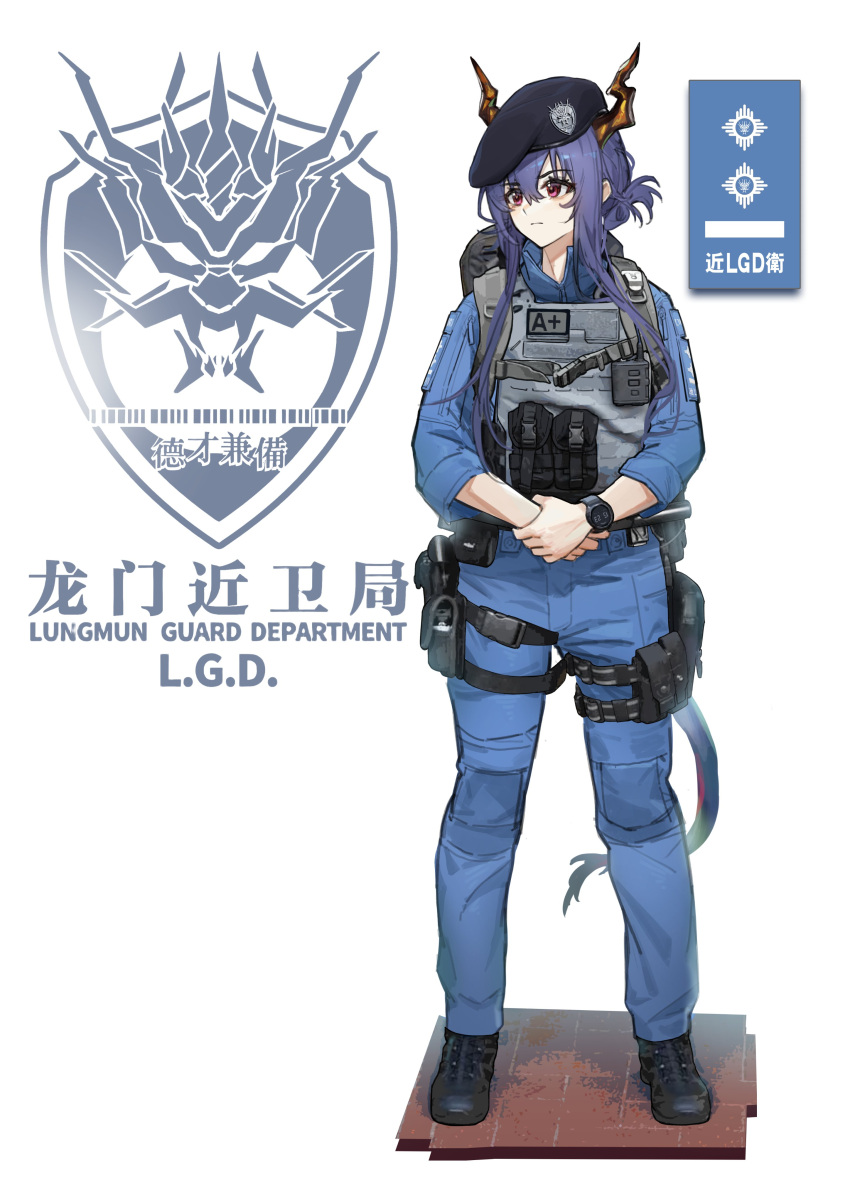 absurdres, alternate_costume, arknights, backpack, bag, beret, blue_hair, blue_hat