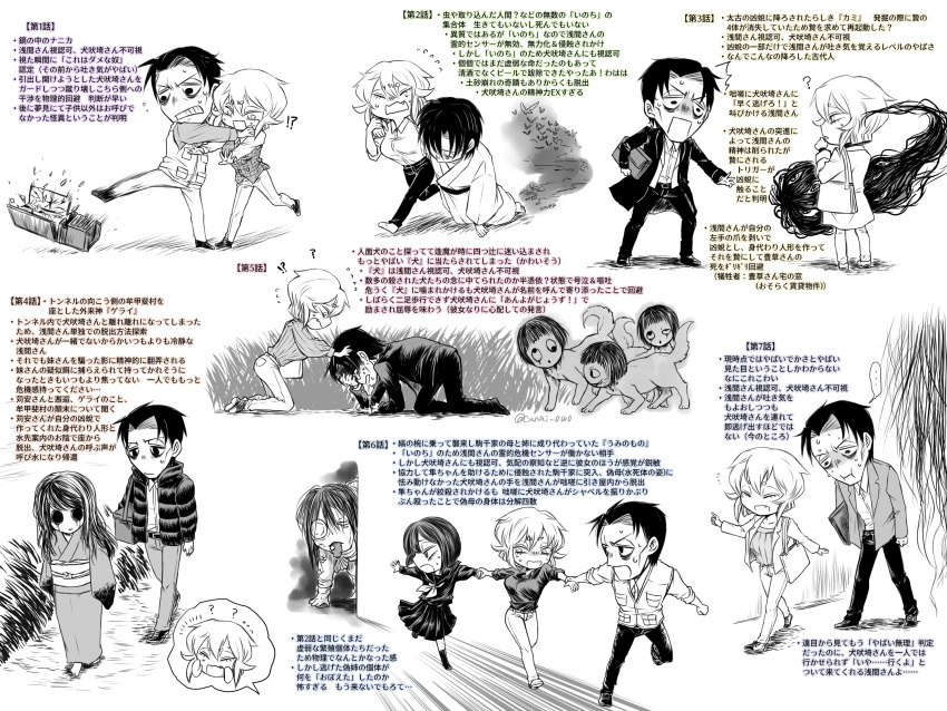 animal_with_human_head, asama_hirotaka, bag, black_cloud, black_jacket, body_horror, bug, clueless
