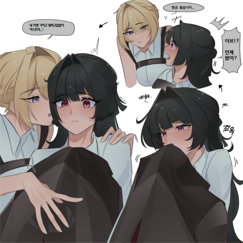 2girls, absurdres, astra_yao, black_hair, blonde_hair, blush, evelyn_chevalier, highres